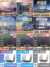 电商车图主图模板大全SKU