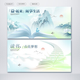 阅读