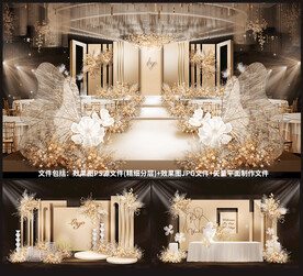 香槟色婚礼设计