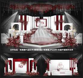 红色婚礼设计