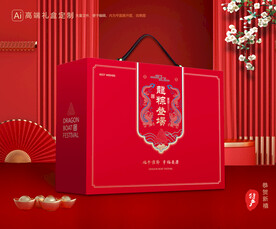 粽子包装 端午礼盒