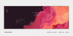 最新 电视背景山水