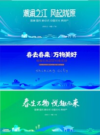 会议科技论坛背景