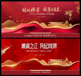 会议背景