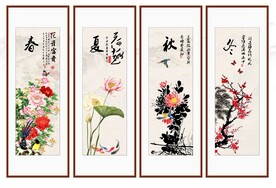 春夏秋冬四条屏