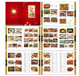 饭店菜品册
