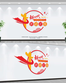 新时代文明实践站