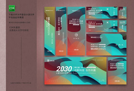 绿色小清新背景