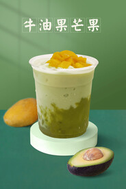 牛油果芒果