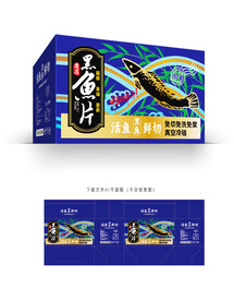 黑鱼片包装
