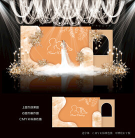 橙色婚礼背景