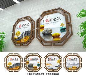 会议室文化