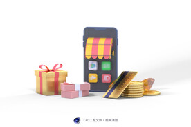 手机礼品商城图