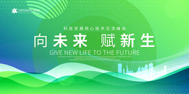 绿色背景