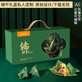 端午节粽子礼盒包装