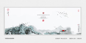 高端水墨装饰画