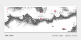 水墨远山