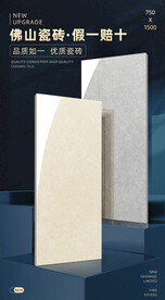 瓷砖海报模板样机