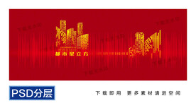 抽象都市星立方