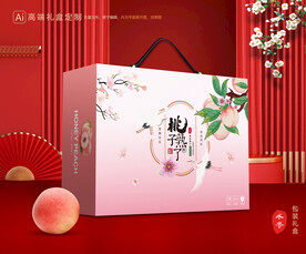 桃子包装 水蜜桃礼盒