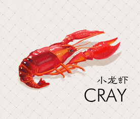 手绘小龙虾
