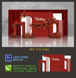 红白色简约婚礼