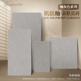 瓷砖海报SKU模板