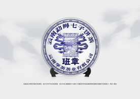 普洱茶包装