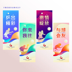 运动 体育运动