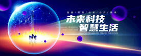 科技