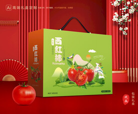 西红柿包装 小番茄礼盒