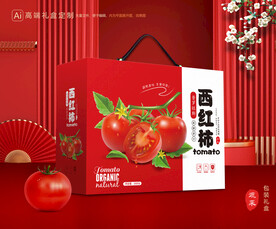 西红柿包装 小番茄礼盒