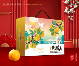 桃子礼盒 黄桃包装