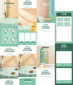 自制冰盒冰球雪糕模具详情页描述