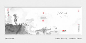 抽象水墨装饰画