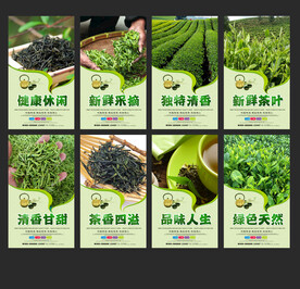 茶