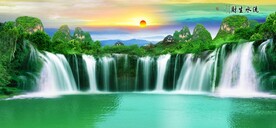 流水生财