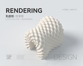 乳胶枕效果图