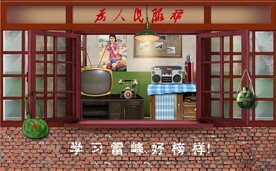 复古怀旧80后90后童年背景墙