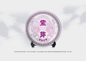 普洱茶包装