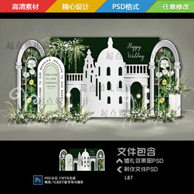 牛油果绿法式罗马柱婚礼舞台背景