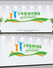 少年强中国强