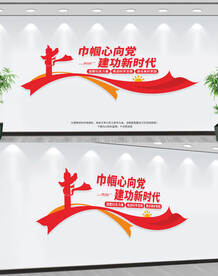 巾帼文明岗