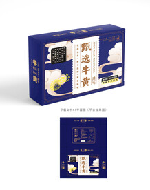 牛黄包装 