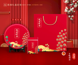 茶叶包装 茶礼盒