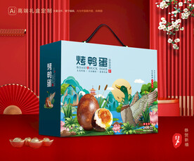 烤鸭蛋包装 咸鸭蛋包装