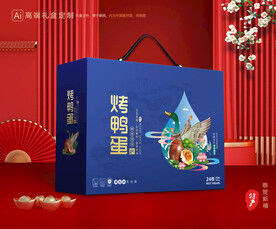 烤鸭蛋包装 咸鸭蛋包装