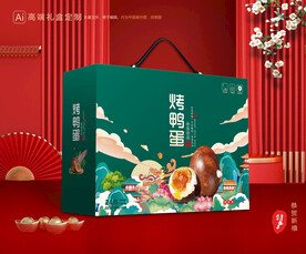 烤鸭蛋包装