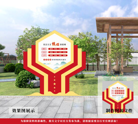 社会主义核心价值观党建雕塑