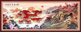 巨幅长城山水画